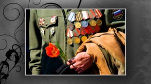 День Победы! 22 июня, 1941 года нячалась это страшная война, которая закончилась нашей Победой!