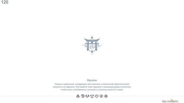 1000 ПРИМОГЕМОВ И ОРУЖИЕ | Лунное утешение  | Genshin Impact | SMB