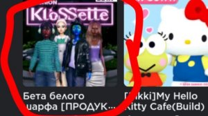 ::⭐?как сделать красивый скин за 5 робуксов?*ответ здесь*?⭐::