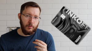 Вся правда про кредитную карту. Плюсы и минусы использования кредитных карт