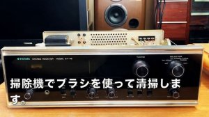 古いレシーバーを買ってみた。/PIONEER SX-45