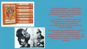 Выставка книг «Наша сила в единстве», приуроченная к Дню народного единства