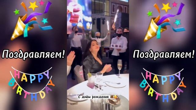 ЭКСКЛЮЗИВНЫЕ КАДРЫ СО ДНЯ РОЖДЕНИЯ ВАЛИ КАРНАВАЛ ! | ВАЛЕНТИНА КАРНАУХОВА ЮБИЛЕЙ В 20 ЛЕТ?