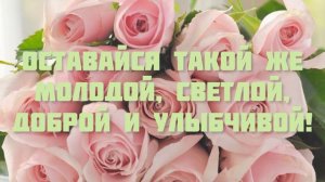 ЛУЧШЕЕ ПОЗДРАВЛЕНИЕ С ДНЁМ РОЖДЕНИЯ ДЛЯ ВАЛЕНТИНЫ 🌸 ОРИГИНАЛЬНОЕ ПОЗДРАВЛЕНИЕ 🌺 С ДНЁМ РОЖДЕНИЯ!