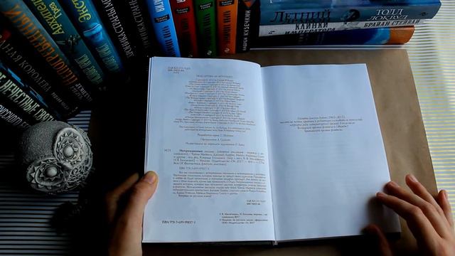 АСМР | Рассмотрим книжечки ближе | Часть 2 |