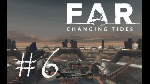 ПЛАВУЧИЙ ГОРОД - FAR: Changing Tides#6 (XBOX)