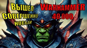 Warhammer 40,000: Speed Freeks — абсолютный гоночный хаос и эпическая тактика!