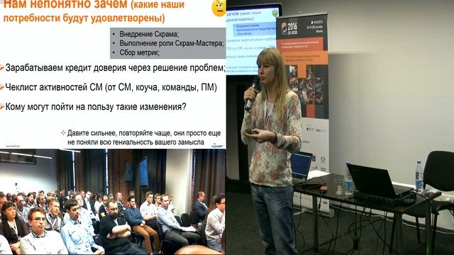 Сопротивление изменениям. Как помочь команде пережить процессную трансформацию
