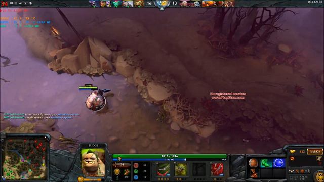 Со дна доты 3 смотреть онлайн