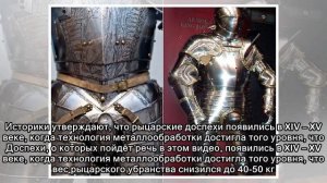 Как облачались в доспехи средневековые рыцари