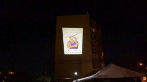 Проекционная реклама на фасаде здания