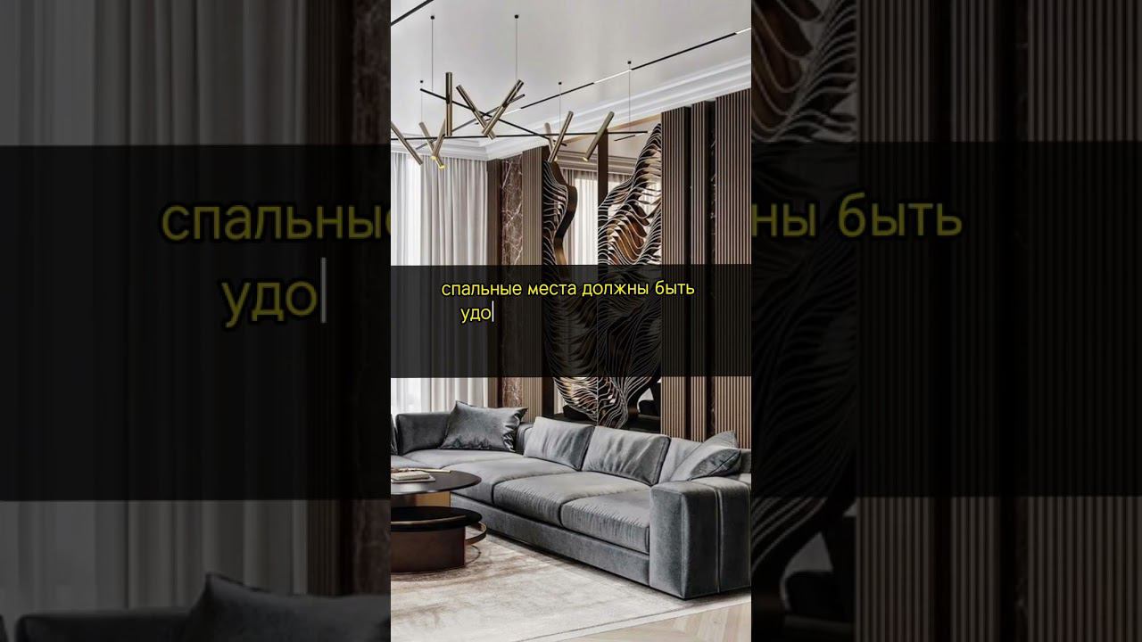 На что смотреть в квартире, если хочется сразу заехать и жить? #риелтормосква #риелтормосквы