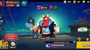 Brawl Stars легендарный стар дроп
