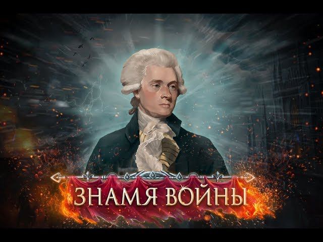 Южный театр Войны за независимость США
