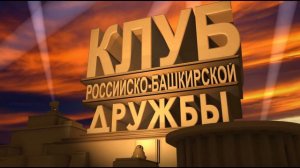 Создание Заставки 20th Century Studios