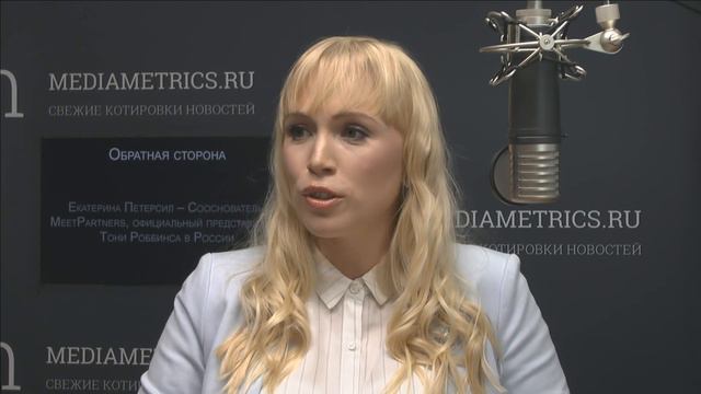 Обратная сторона. Сделать все до 30! смотреть онлайн