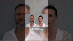 Насколько ты себе позволяешь жить жизнью мечты? (Дмитрий Хара, Нина Хара, 2023)