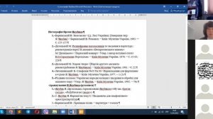 Історія кафедри теорії музики ЛНМА імені М.В. Лисенка.