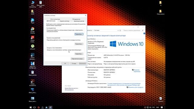 Ошибка — «Память не может быть read» Как исправить? смотреть онлайн