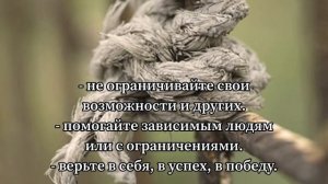 Кармический хвост 21-4-10. Стань свободным.