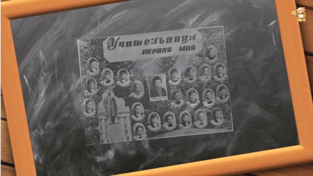 ШКОЛЬНЫЕ ГОДЫ ЧУДЕСНЫЕ. УЛЁТНОЕ ВИДЕО ДЛЯ ОДНОКЛАССНИКОВ. Вспоминания  о школе.