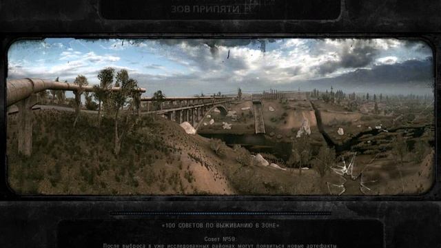 STALKER ИЗМЕНЕНИЯ АРТИФАКТА в Любом моде смотреть онлайн
