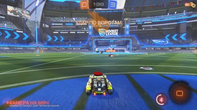 rocket league - боксёрский гол из ворот (автогол)_