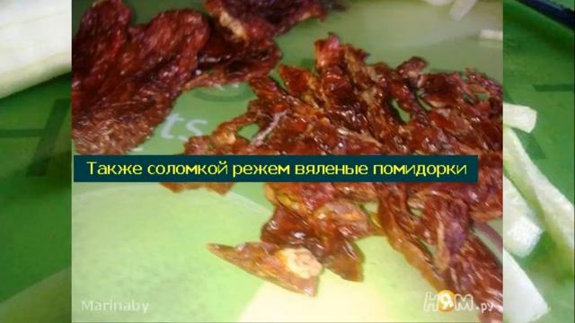 Салат с вялеными помидорами и орешками смотреть онлайн