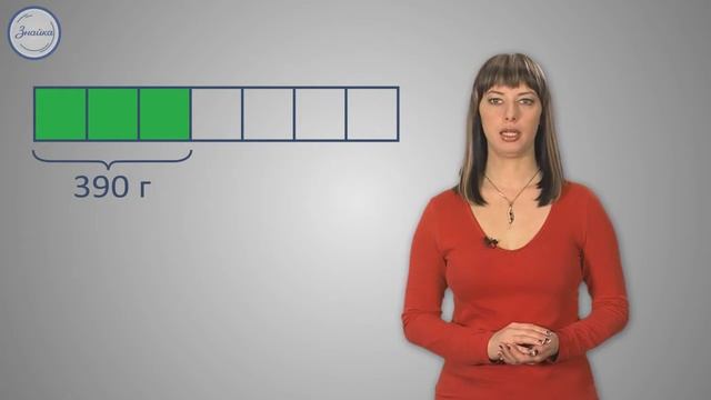 Нахождение числа по доле и числа по его части смотреть онлайн