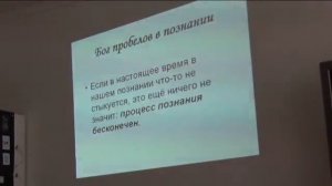 Станислав Яржембовский. По ту сторону ленты Мёбиуса