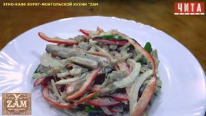 Кафе бурят монгольской кухни ZAM