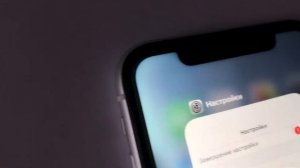 Пятна на экранах iPhone XR и 11 / массовый брак