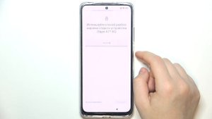 Xiaomi Redmi Note 12S | Как выполнить первую настройку Xiaomi Redmi Note 12S