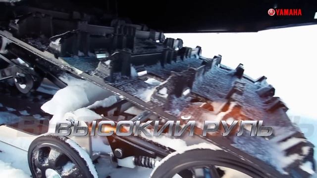 Снегоход Yamaha VK540 IV - создан в Японии для русской зимы смотреть онлайн