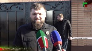 РОФ им. А.-Х. Кадырова построил новый дом семье в станице Шелковская