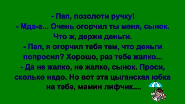 От смеха джо икоты 5 смотреть онлайн