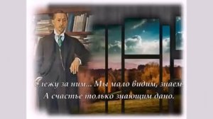 И.А. Бунин "Вечер"