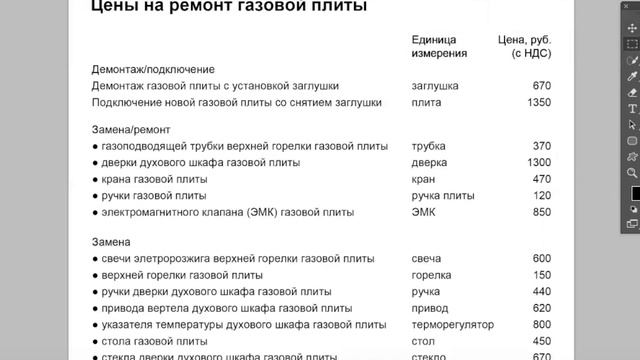 Фрагмент вебинара — 31: улучшаю таблицу с помощью ластика смотреть онлайн