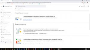 КАК ВЫЛОЖИТЬ ИГРУ В PLAY MARKET | РЕГИСТРАЦИЯ И НАСТРОЙКА