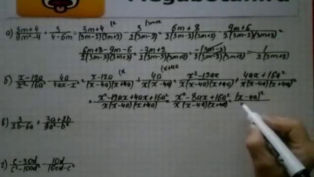 Номер 4.44. Алгебра 8 класс. Мордкович смотреть онлайн