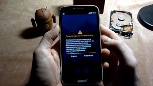 Прошивка MIUI на смартфон ZOPO ZP900 и откат к прежней прошивке через Recovery