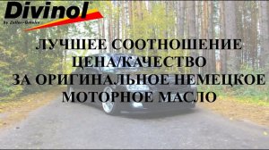 Какое моторное масло лучше заливать в LADA PRIORA