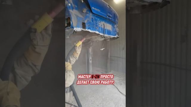 Нас боится даже самая скрытая коррозия! ? #антикорозийнаяобработка #автомастерская #антикор #авто