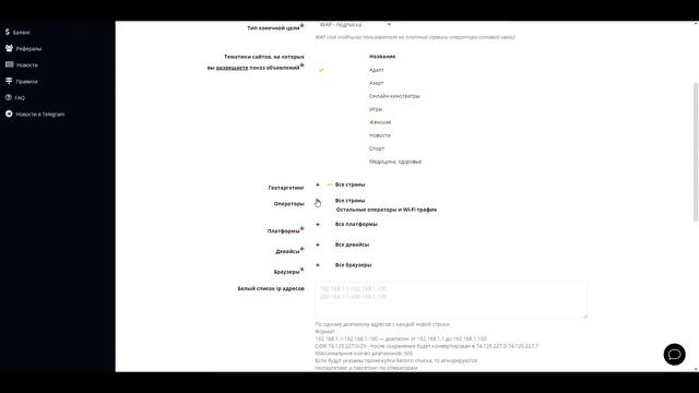 Схематозы # Пассивный заработок НА КЛИКАХ! 2021!