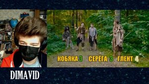 САНТЕХНИК: Влад А4 - Попали в ПРОШЛОЕ ! Что за БРЕД? РЕАКЦИЯ