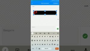 Настройка контроллера HD-W62 через приложение на андройд