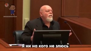 Друг Джонни Деппа произнёс речь в суде Johnny Depp's friend made a speech in court