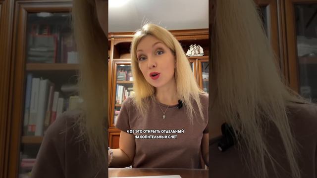 Как не уйти в минус - смотреть онлайн