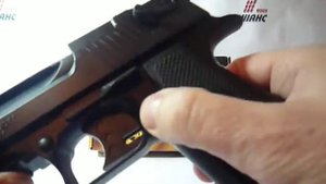 Umarex Baby Desert Eagle