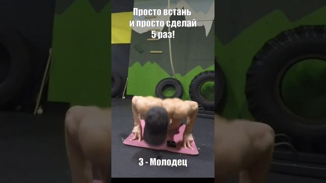 ОТЖИМАНИЯ НА ТРЕХ ПАЛЬЦАХ? СДЕЛАЙ СЕЙЧАС!